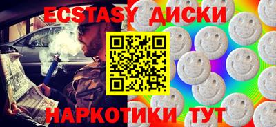 альфа пвп VHQ Кунгур