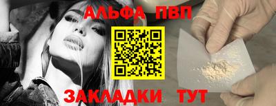 спиды Кумертау