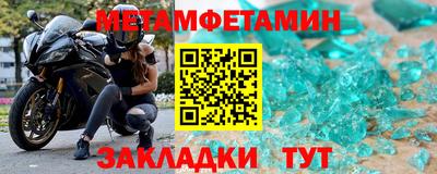 альфа пвп VHQ Кунгур