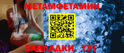 мяу мяу кристалл Кулебаки