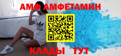 альфа пвп VHQ Кунгур