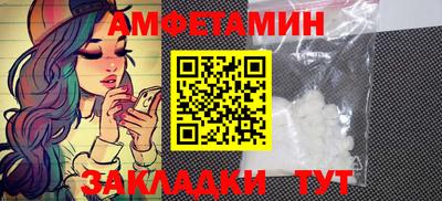 спиды Кумертау