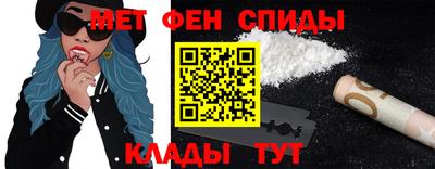 мяу мяу кристалл Кулебаки