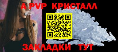 альфа пвп VHQ Кунгур