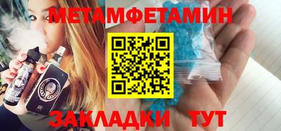альфа пвп VHQ Кунгур