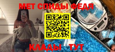 мяу мяу кристалл Кулебаки
