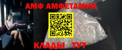 спиды Кумертау