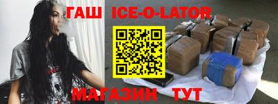 спиды Кумертау