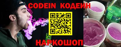 спиды Кумертау