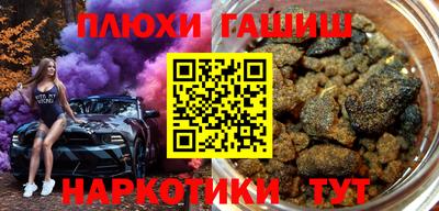 мяу мяу кристалл Кулебаки