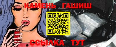 мяу мяу кристалл Кулебаки
