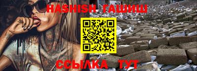 альфа пвп VHQ Кунгур