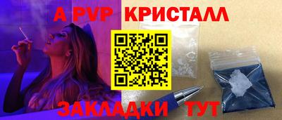 альфа пвп VHQ Кунгур