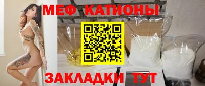 альфа пвп VHQ Кунгур