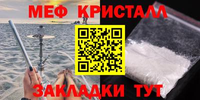 спиды Кумертау