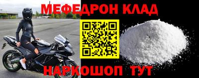 спиды Кумертау