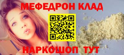 альфа пвп VHQ Кунгур