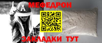 альфа пвп VHQ Кунгур