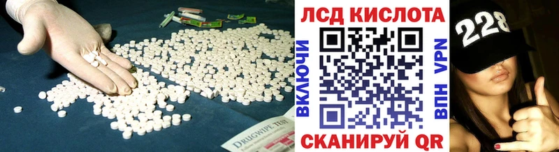 Лсд 25 экстази ecstasy  как найти   Екатеринбург 