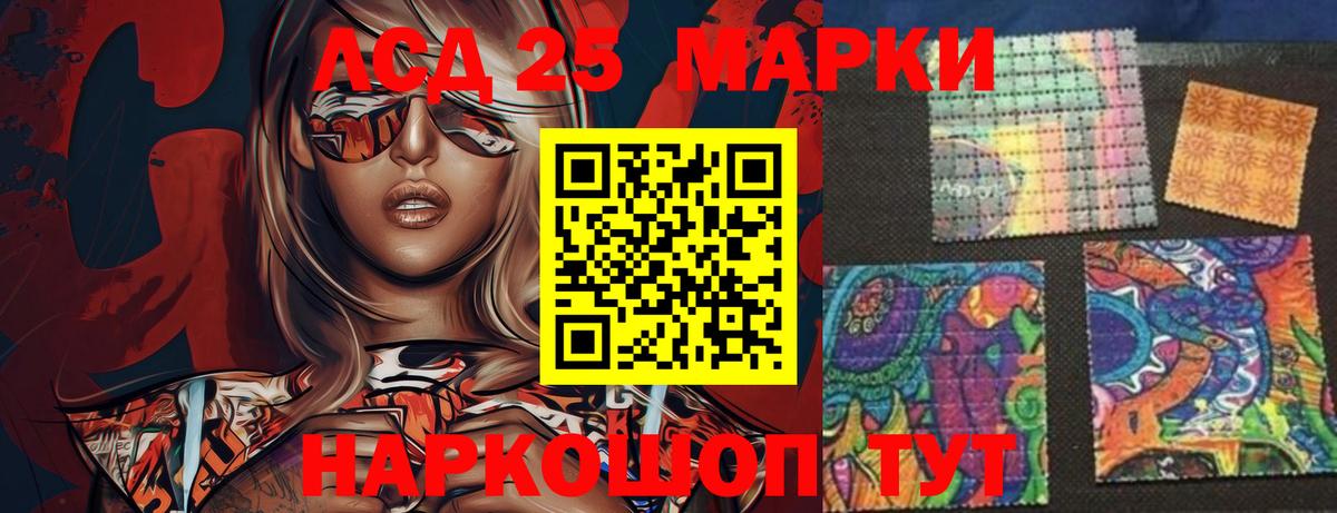 Лсд 25 экстази ecstasy Екатеринбург