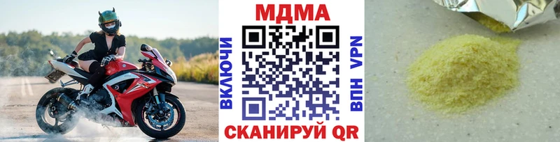 MDMA Molly  Екатеринбург 