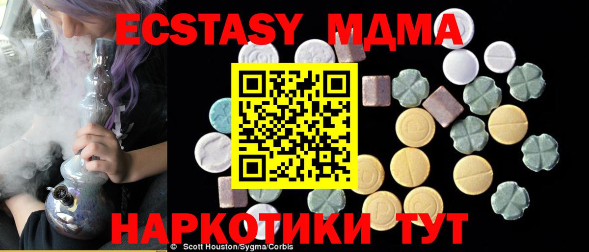 MDMA VHQ Екатеринбург