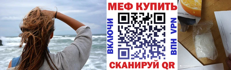 МЕФ мука  Екатеринбург 