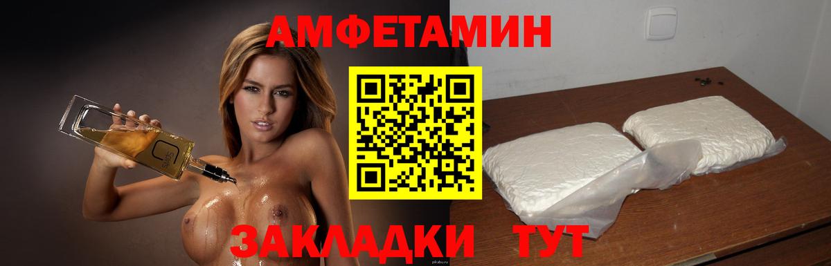 Екатеринбург  Первитин мет  Вход с VPN 