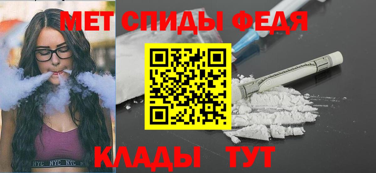 Первитин Methamphetamine Екатеринбург