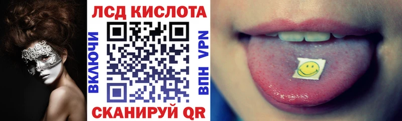 Наркотические марки 1500мкг  Екатеринбург 