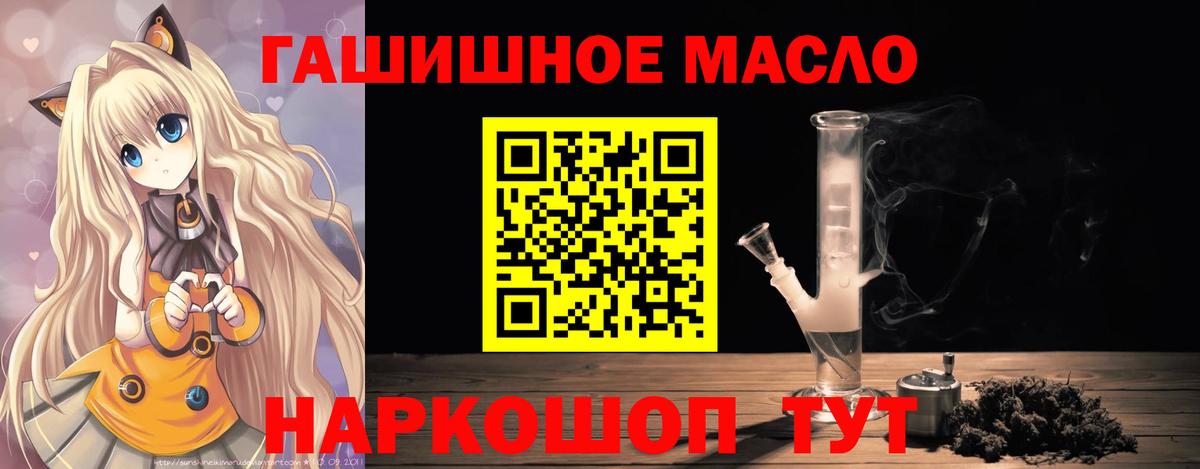Екатеринбург  Дистиллят ТГК концентрат  Дистиллят ТГК Wax  Вход с VPN 