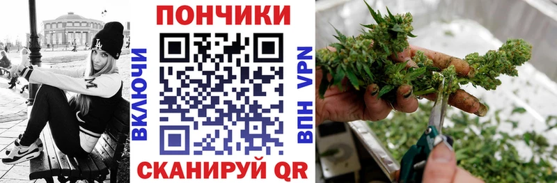 KRAKEN маркетплейс  Екатеринбург  Каннабис конопля 