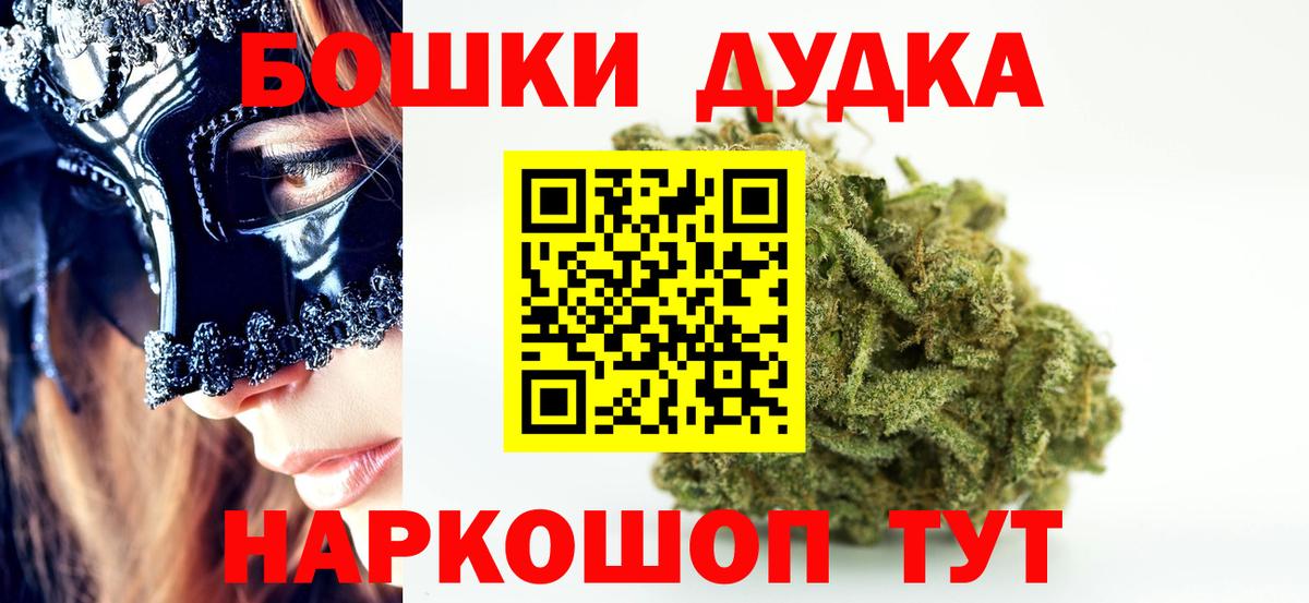 МАРИХУАНА LSD WEED  МАРИХУАНА White Widow  Екатеринбург  Вход с VPN 