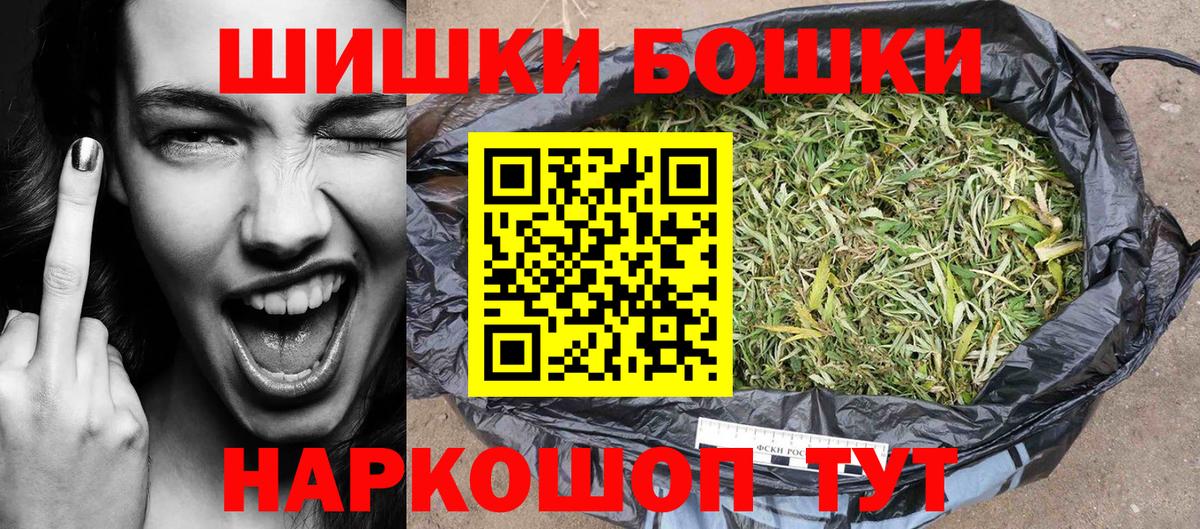 Екатеринбург  COCAIN  NBOMe  Марихуана  Гашиш  Вход с VPN  Гашиш  Купить наркотики цена  Мефедрон  