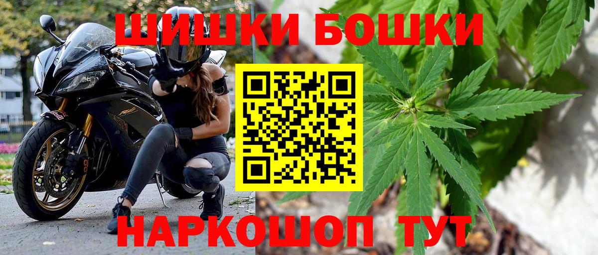Каннабис Bruce Banner Екатеринбург